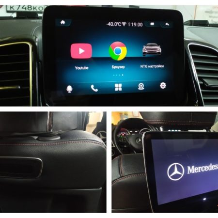 Mercedes X166. Замена дисплея и установка мониторов в спинки сидений