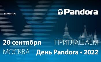 Конференция по охранным системам Pandora 2022 и не только